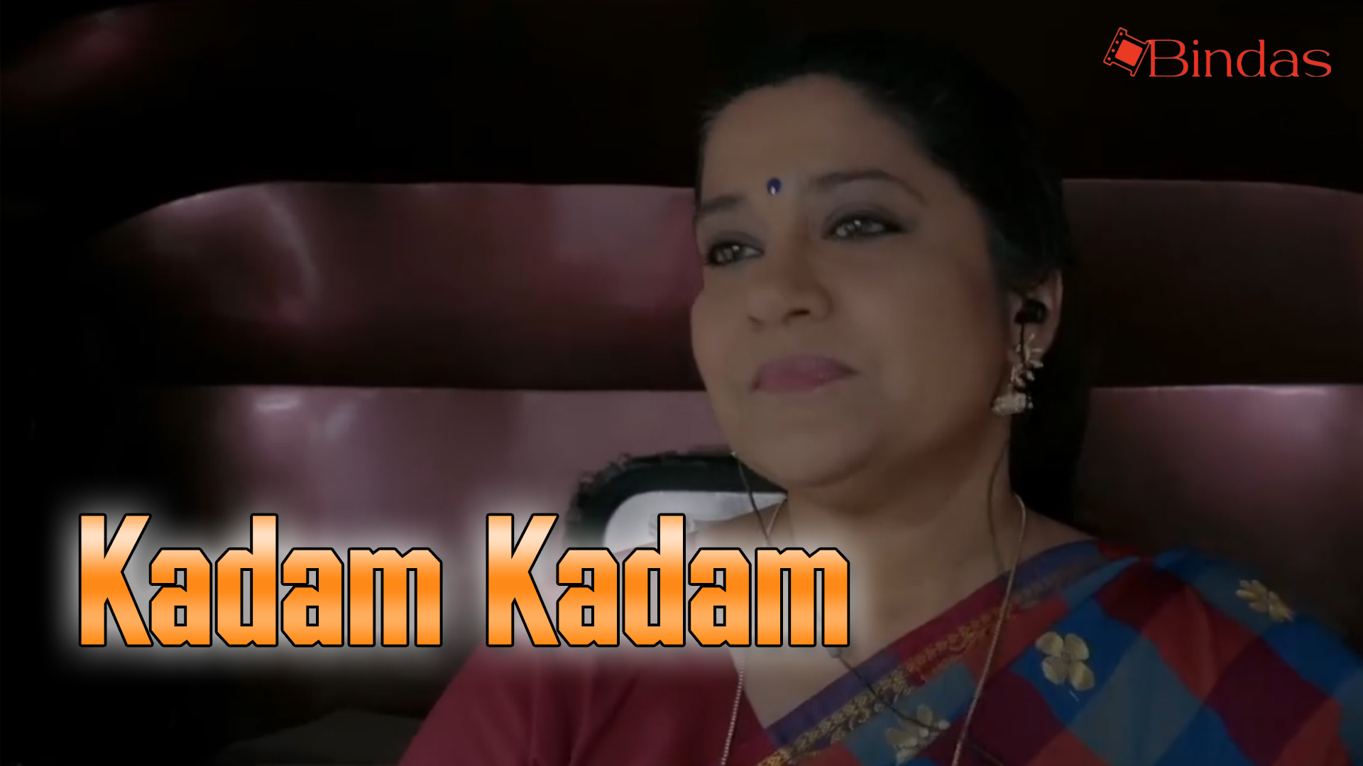 Kadam Kadam